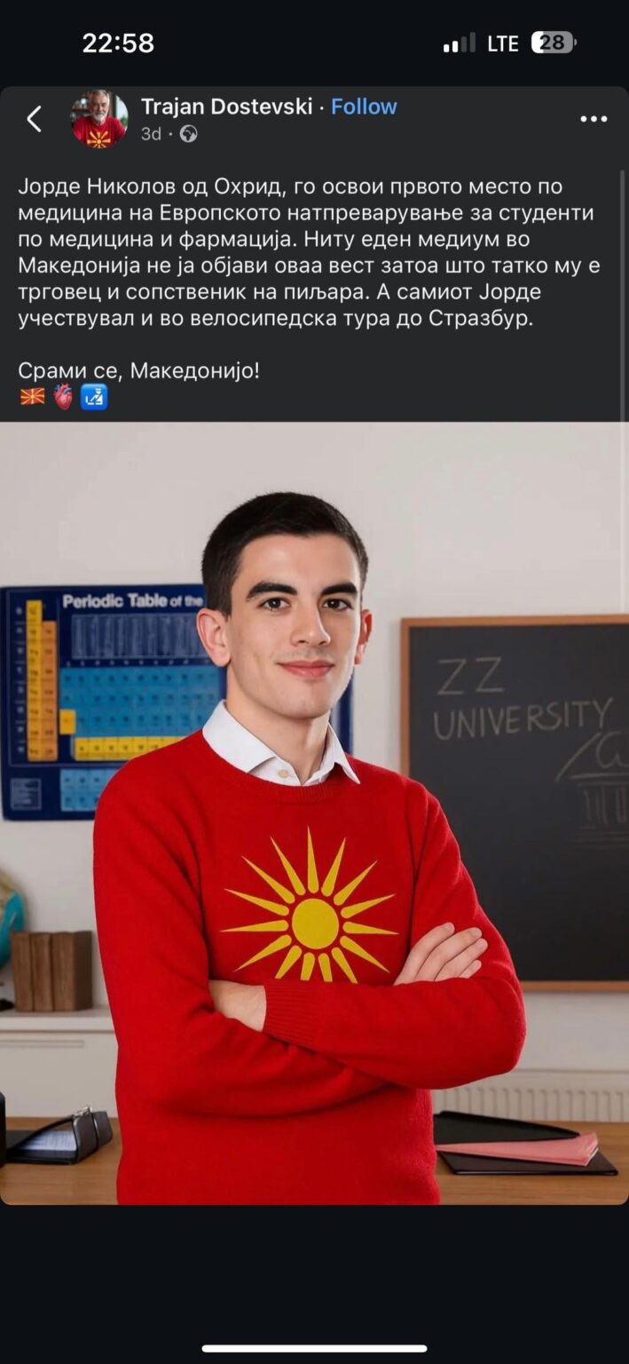 Lol