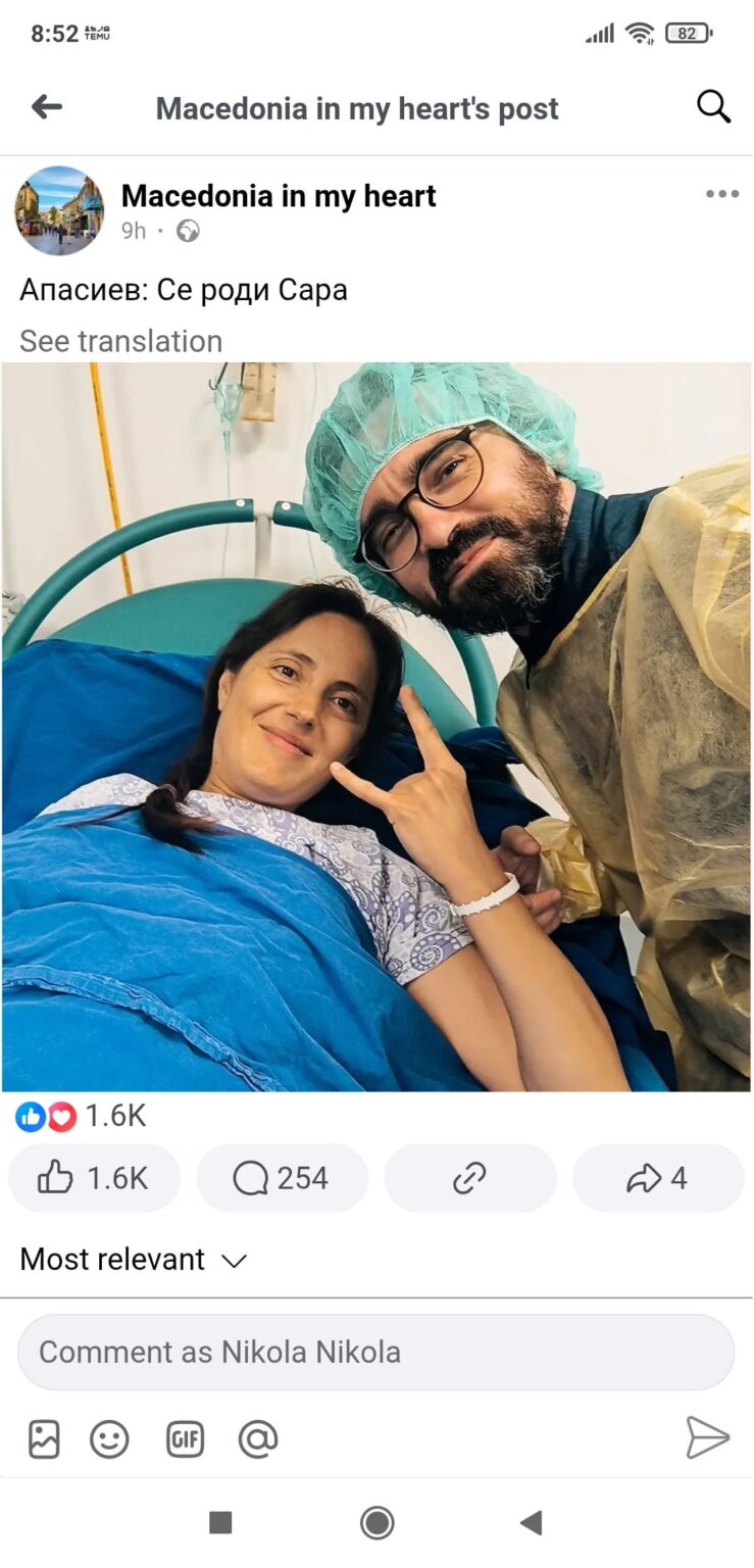 Daily dose Facebook intelligence