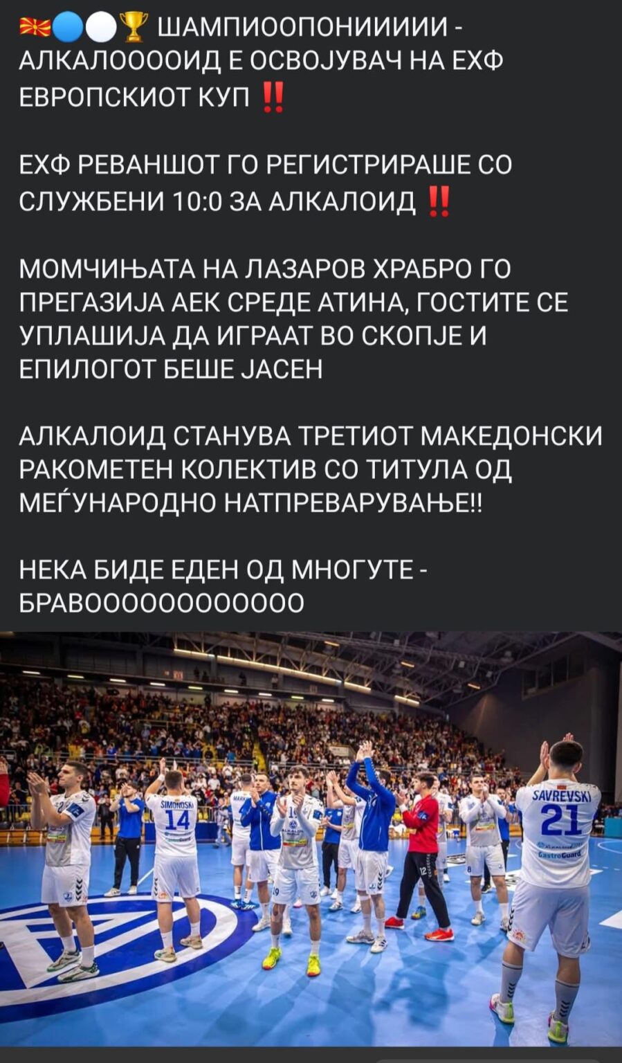 Lokumadeeesssss Kade Steeeeeeeeee