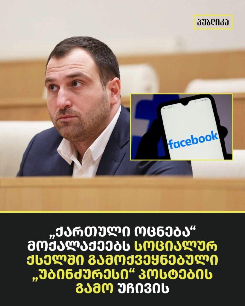 Russian regime