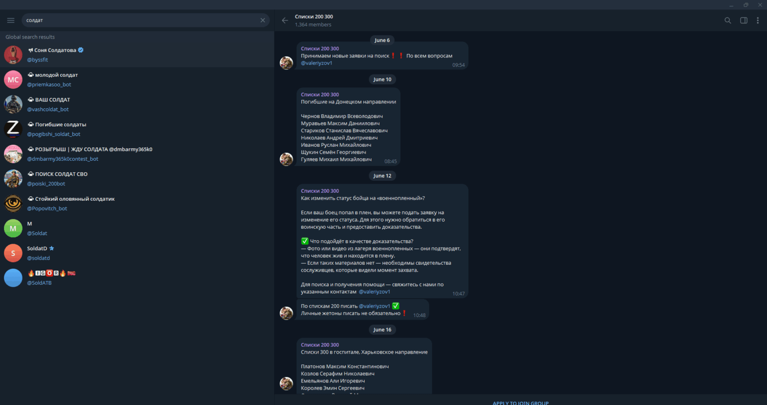 Telegram channel containing lists of Russian casualties and POWs
