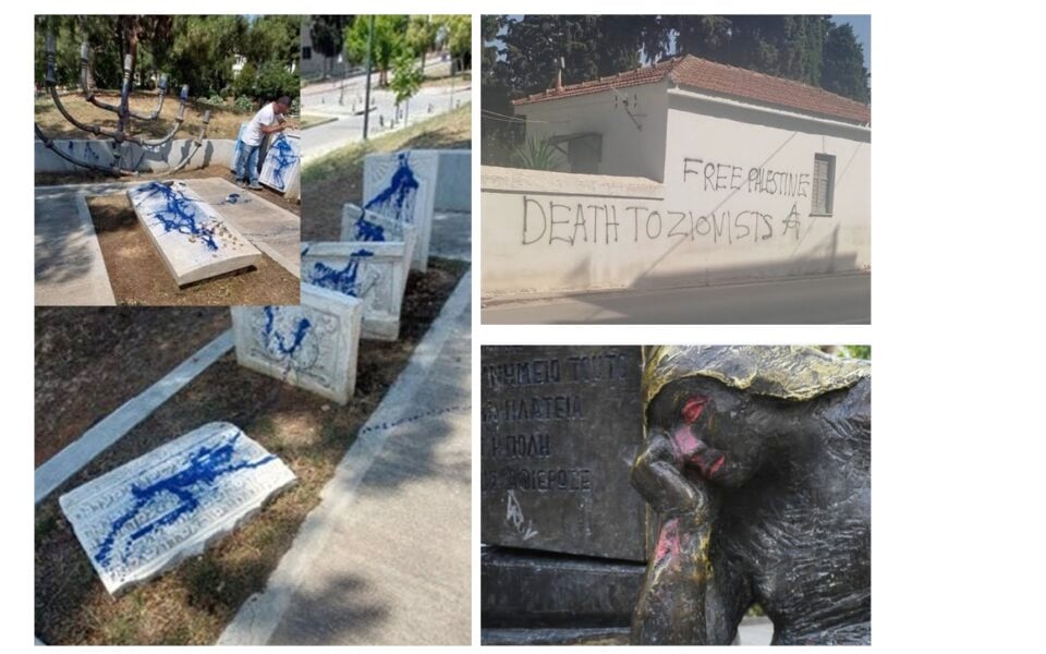 Greece’s Jewish community sounds alarm over surge in antisemitic attacks
