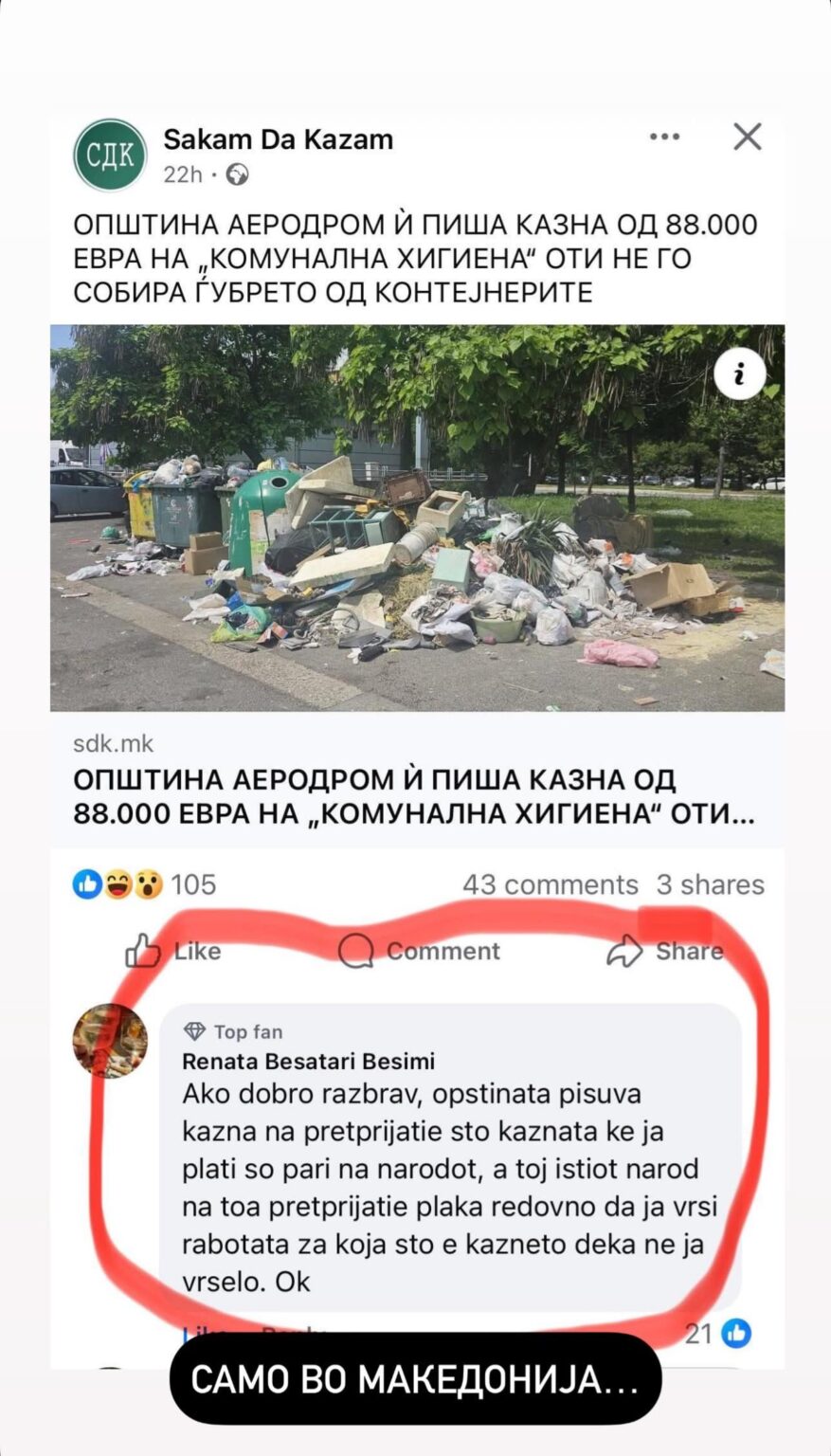 Ebi vetar dalavera drzhava… 🤣🤣