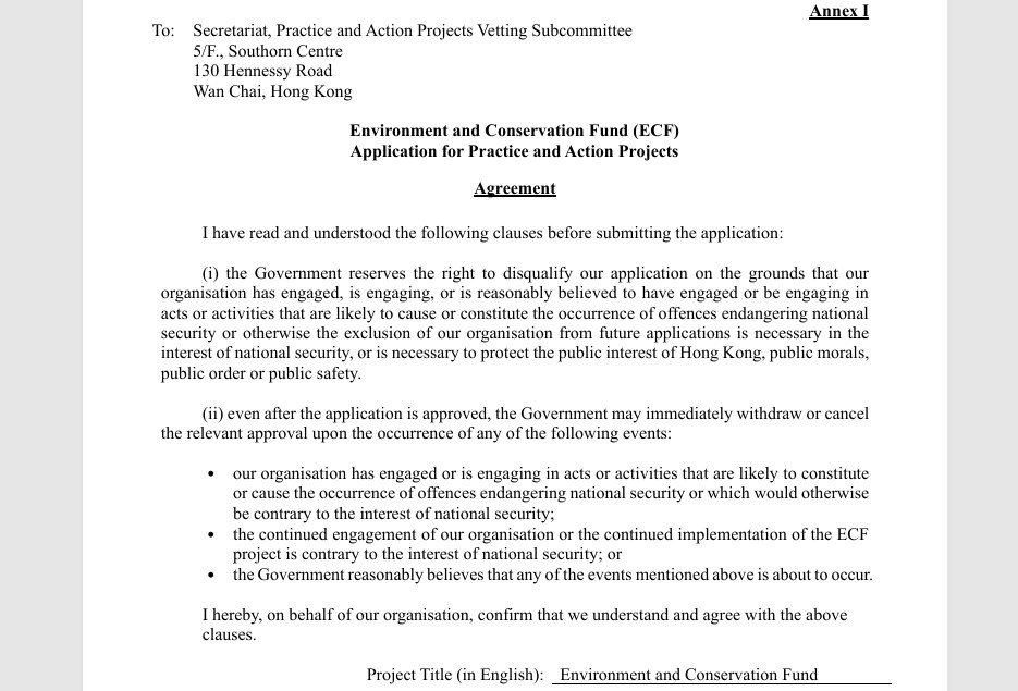 An agreement on safeguarding national security required in an application for the Environmental Conservation Fund. Photo: Screenshot.