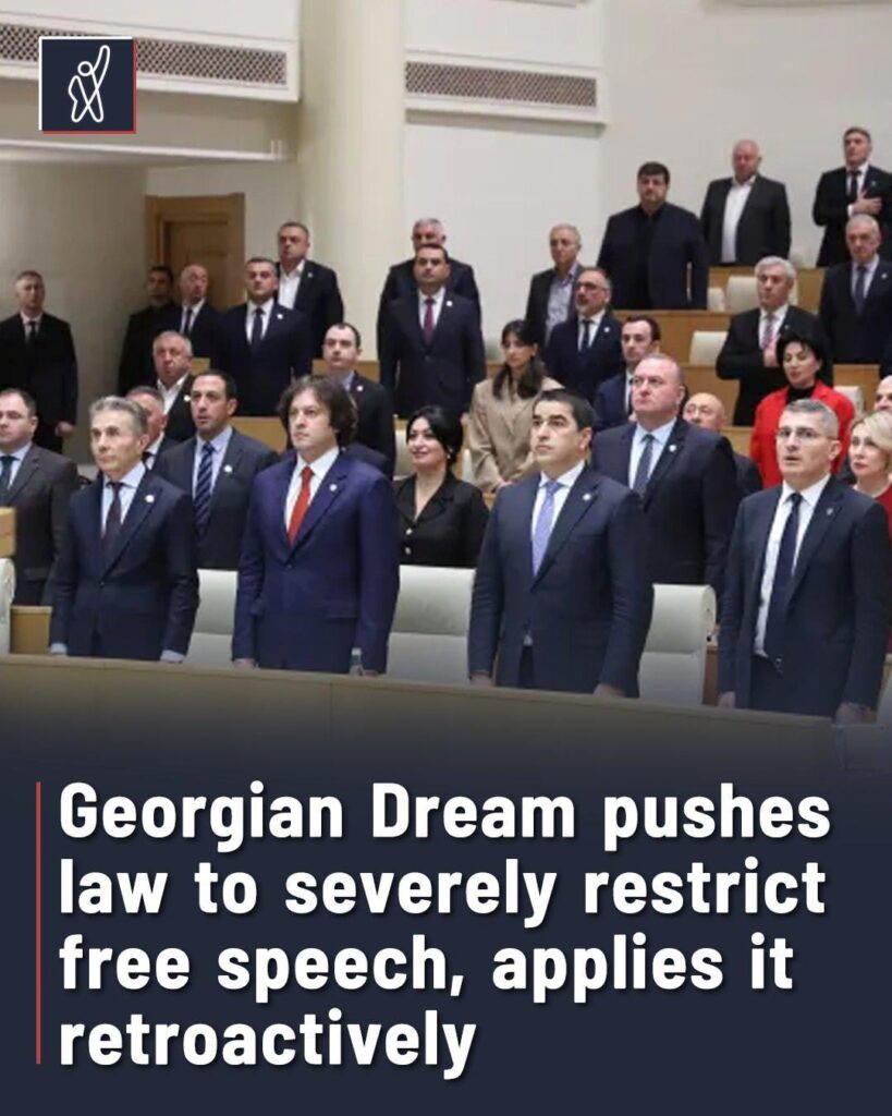 GD pushes even more restrictive laws.