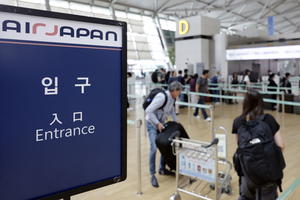 Korea’s extra holidays fuel travel abroad, not local economy: National Assembly report