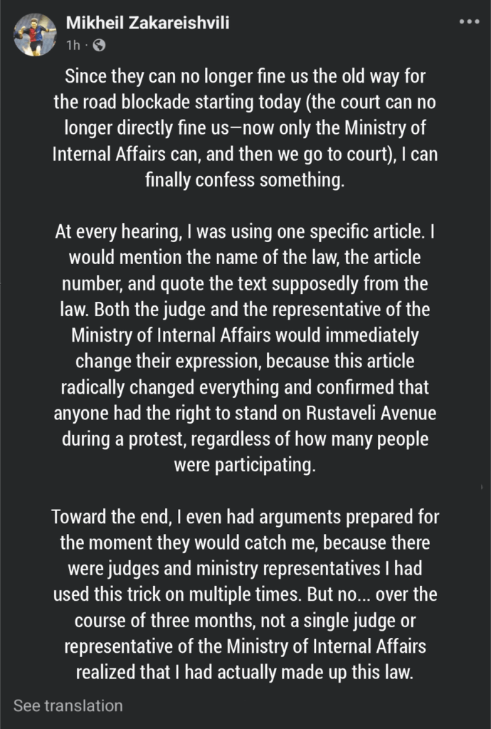 FB post by one of the lawyers helping repressed protesters... don't know if I should laugh or cry [Eng/Geo]