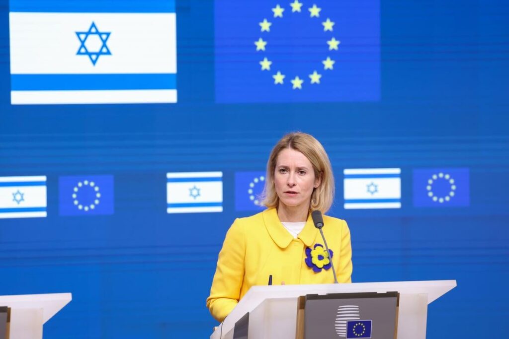 Full text of EU report on Israeli crimes in Gaza