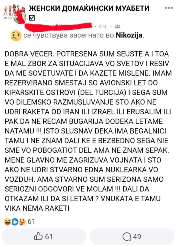 "Slavica" on holiday