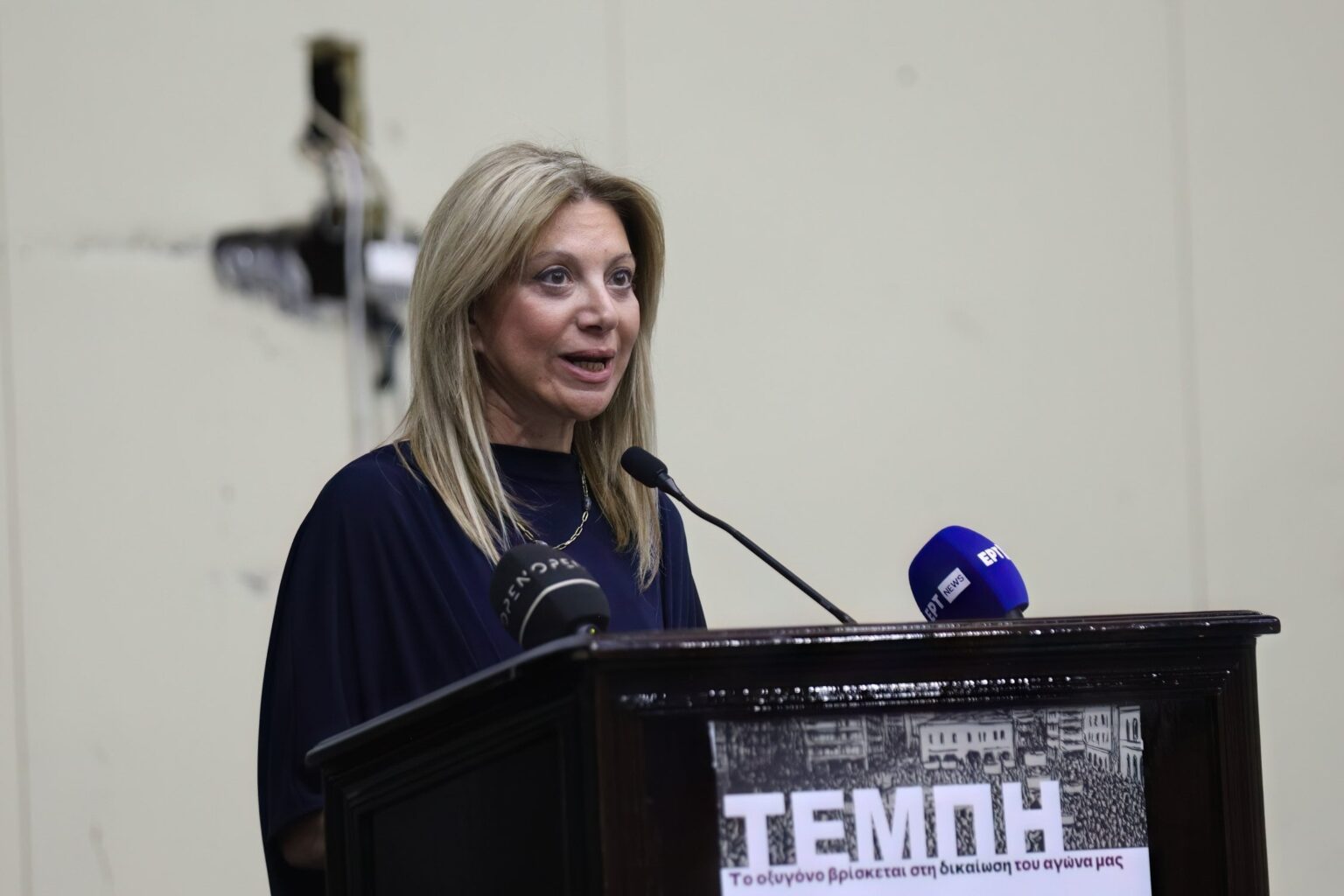 Karystianou: “The blinking continues from part of the opposition” – requires Mitsotakis to include in Criminal Investigation of Tempi Karystianou: "The blinking continues from part of the opposition" - requires Mitsotakis to include in Criminal Investigation of Tempi