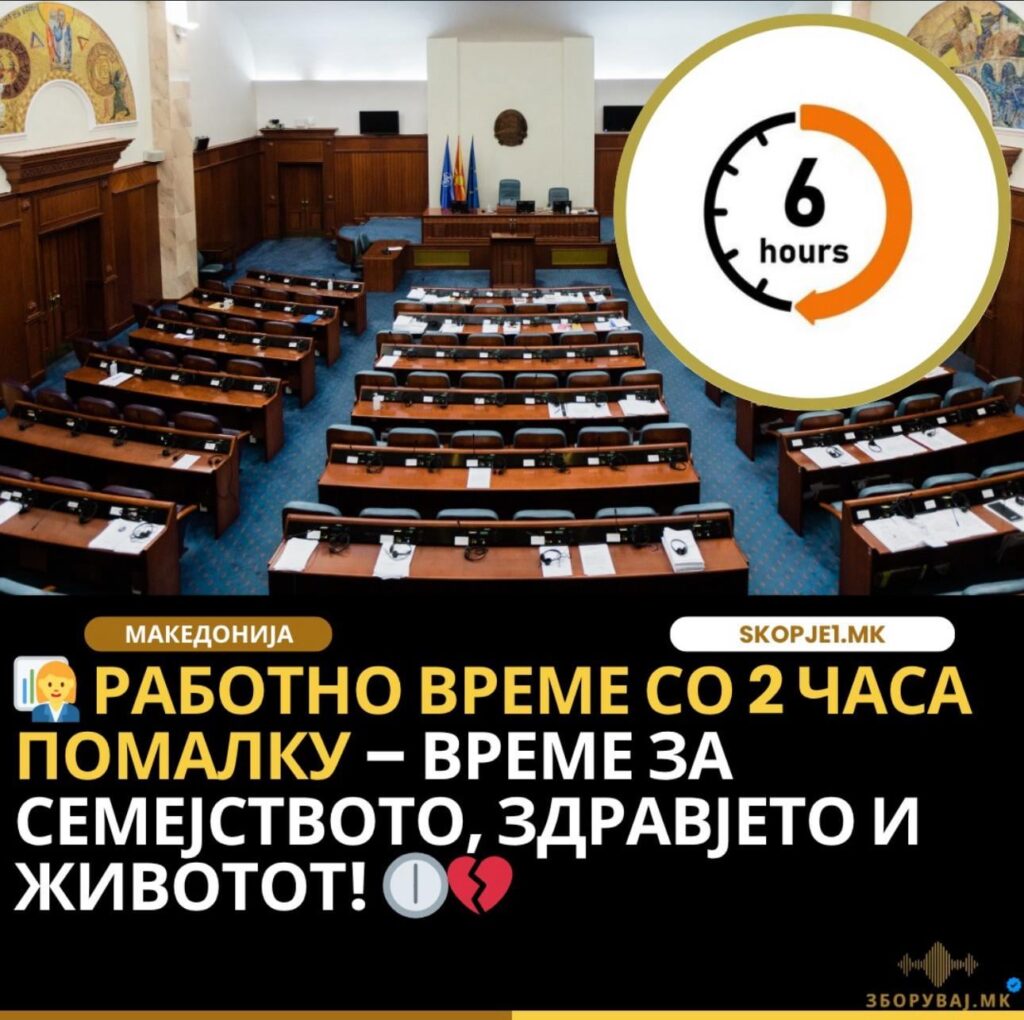 Ajde Plsss Sakaamm