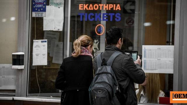 Hellenic Train: Abolish tickets to 21 cities and stations are removed