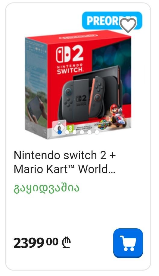 Technology prices with us are sometimes cosmic