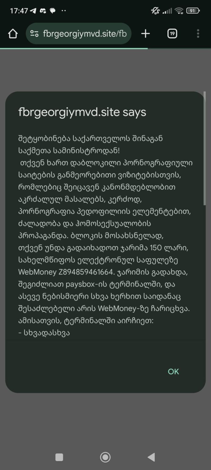 Is this true?