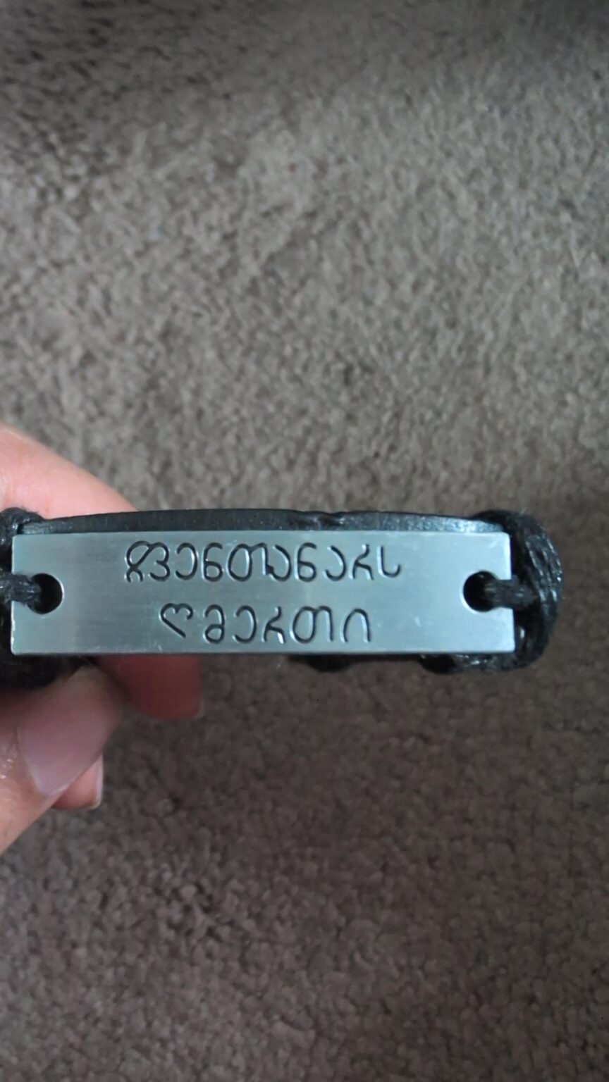 What does this say?