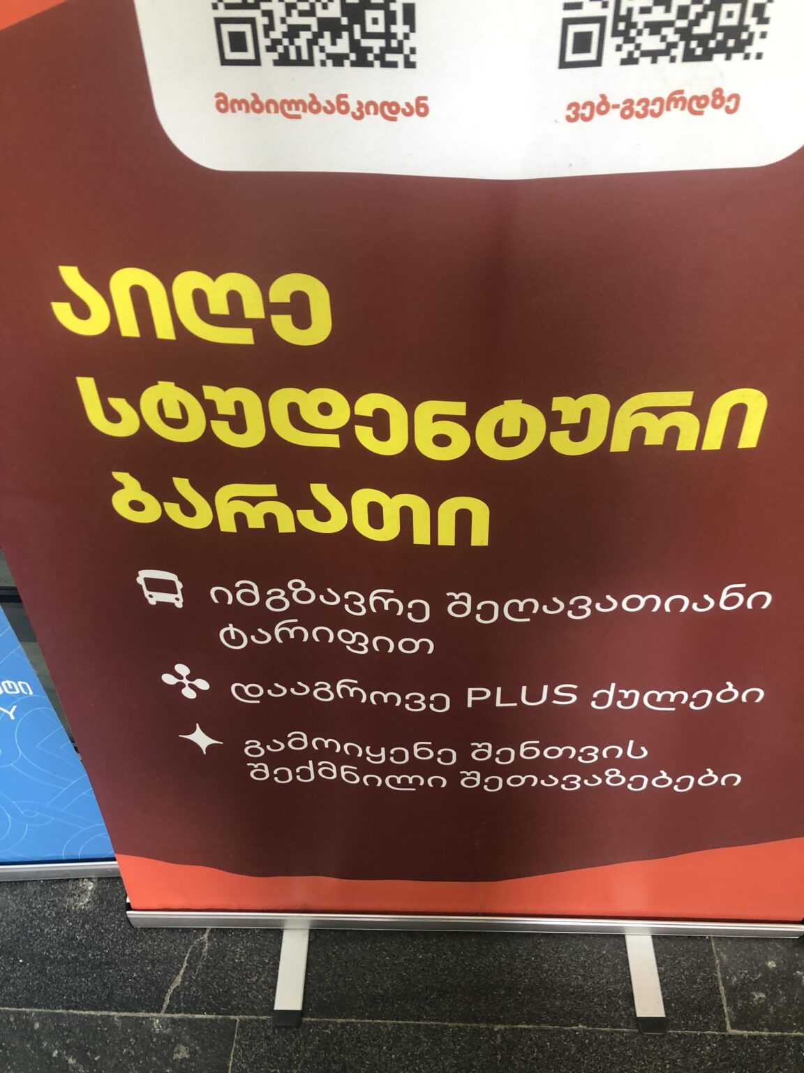What is that bold font called