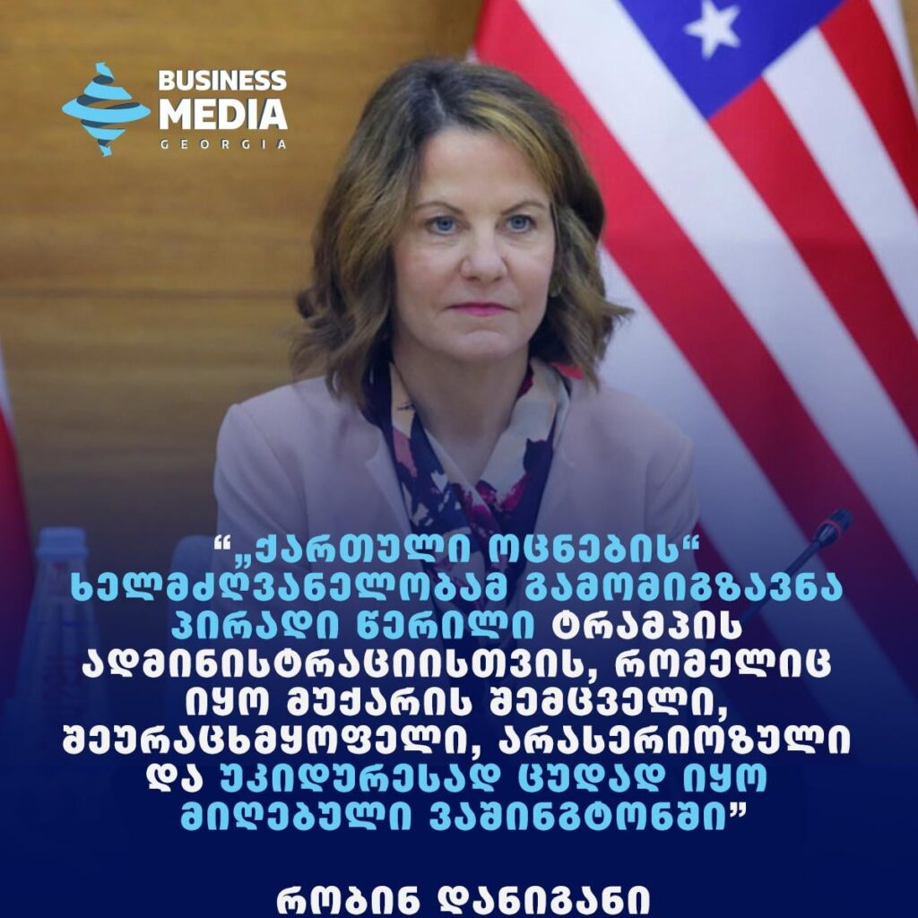 This is the level of "Sokyli America" ​​at the level of the "Sokygil America" ​​- this is the level of intelligence and policy of the Telibi and terrorists. Mother in whose hands is this country Pizdea. I can never understand what America and the West are doing.