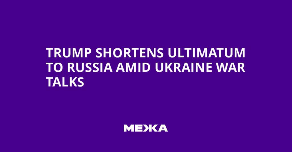 Trump Shortens Ultimatum to Russia Amid Ukraine War Talks | Ukraine news Trump Shortens Ultimatum to Russia Amid Ukraine War Talks