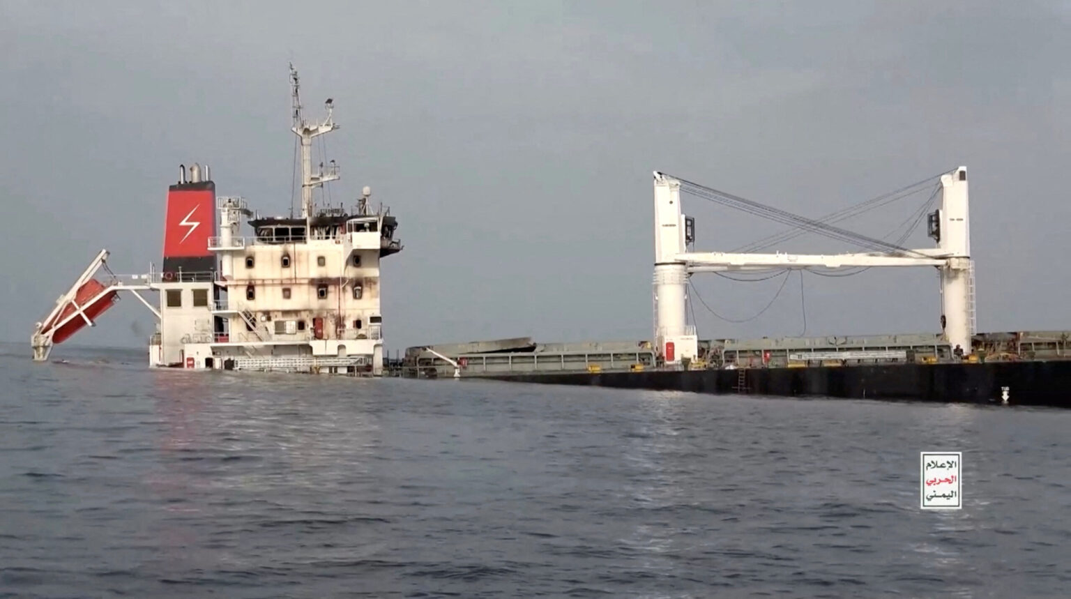 Iran, China, Russia, and the collapse of deterrence in the Red Sea