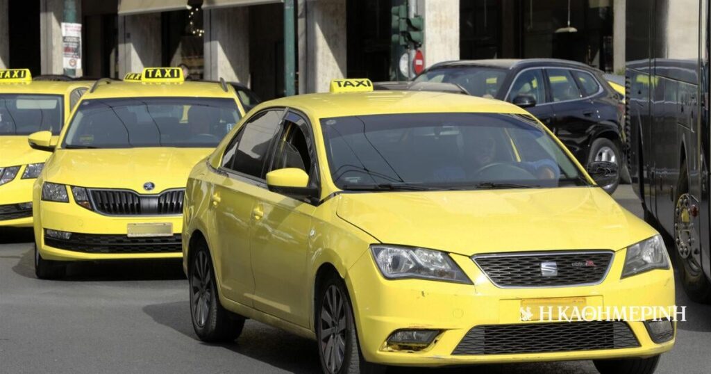 A 20 -year -old was arrested for charging 310 euros for a taxi from "El. Venizelos' to the Constitution