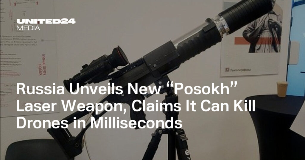 Russia Unveils New “Posokh” Laser Weapon, Claims It Can Kill Drones in Milliseconds — UNITED24 Media