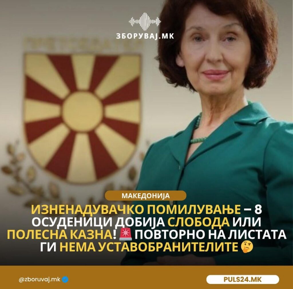 Zhenava pravnik genij - ama in practice nishto dobro .. nekni beshe i se slikashe so ovoj odovo so prodava drzhavn Zemjishte za… zeb, a vredi 2 Napagjanjeto na danela ..