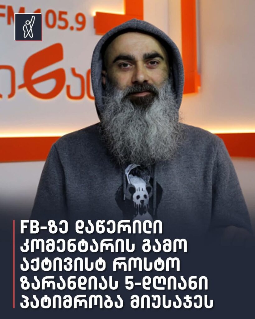 The citizen was sent to prison for 5 days because of comment.