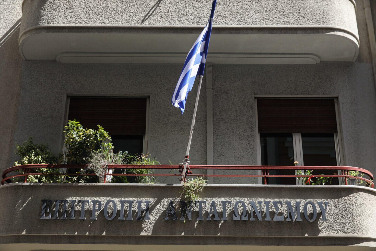 Competition Committee: Meeting for Skroutz - Suggestion on Abuse of Dominant
