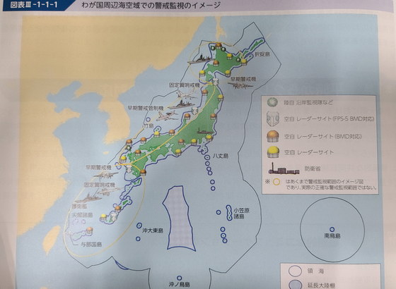 A page from Japan's 2025 defense white paper [JOONGANG PHOTO]