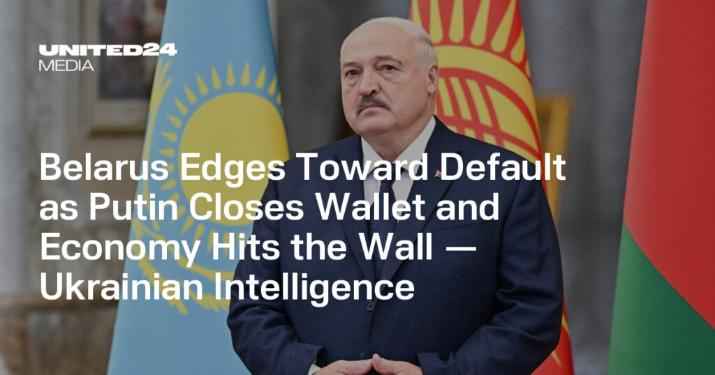 Belarus Edges Toward Default as Putin Closes Wallet and Economy Hits the Wall — Ukrainian Intelligence — UNITED24 Media