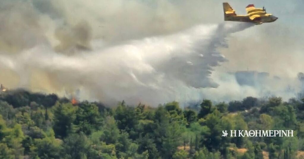 Fire now to Zografou, near the Polytechnic -