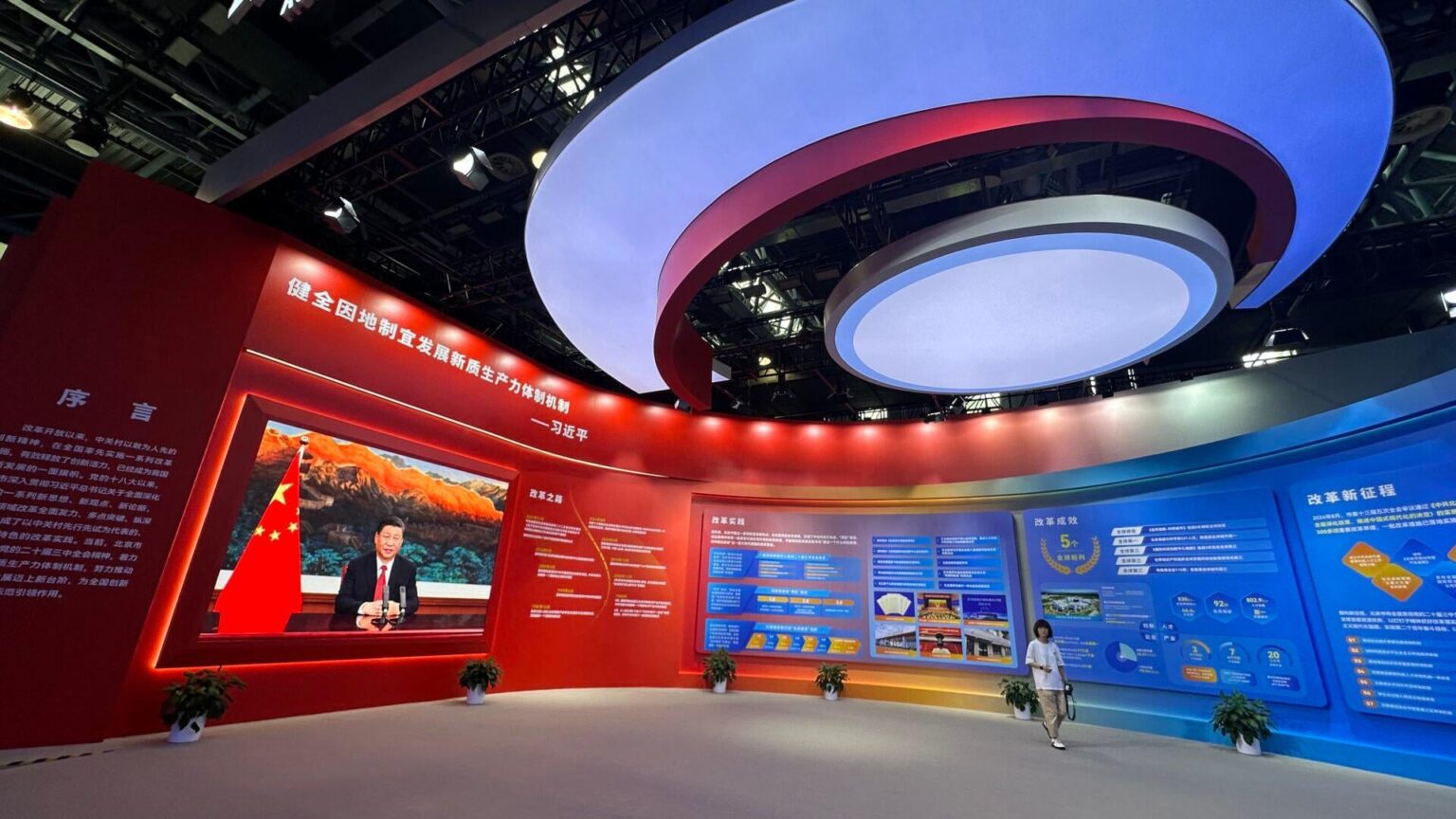 At speed "light" China's technological development - 'N' journey to modern innovation zones