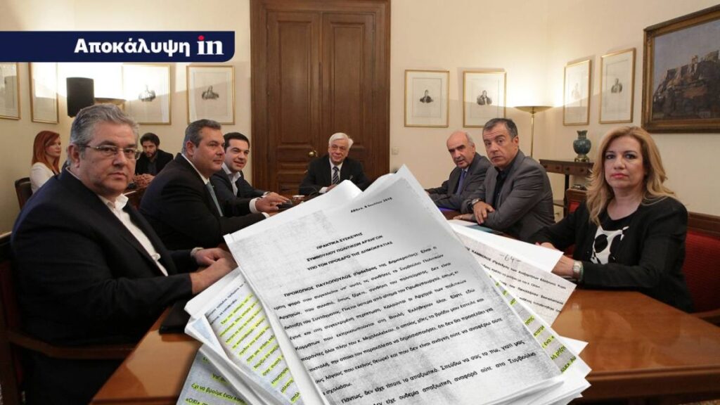 The Day After ‘No’: Revealed Minutes of Greece’s High-Stakes Political Summit Second Heatwave Hits Greece with Temperatures Soaring to 42°C
