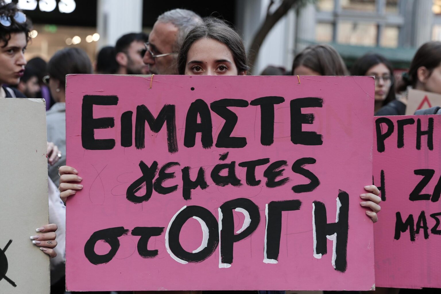 Woman denounced her rape in a festival in Ikaria