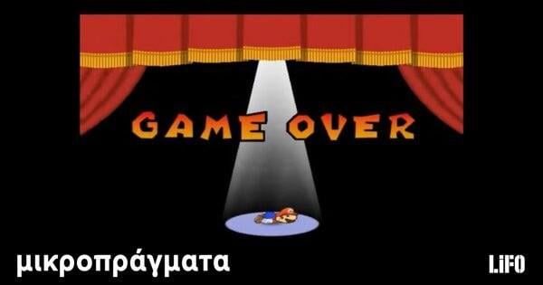 8,600 Greeks have signed to save the European Union online video games but not enough