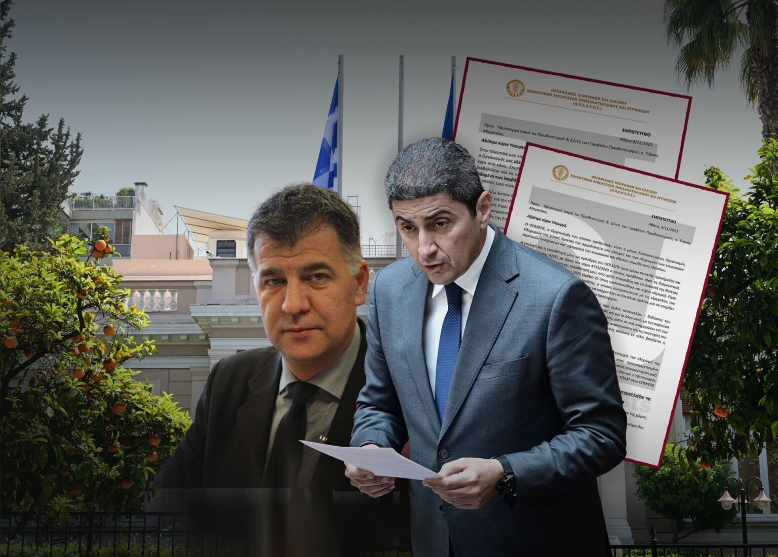 OPEKEPE scandal: The letters that "burn" Avgenakis and Maximos