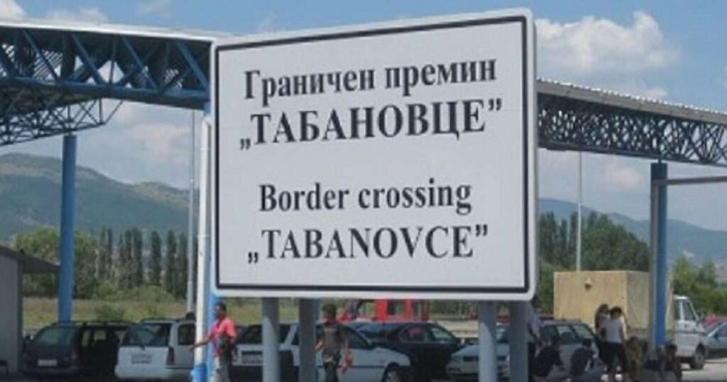 LAMM: Up to 45-minute wait at border crossings for entry into North Macedonia - Telegraph