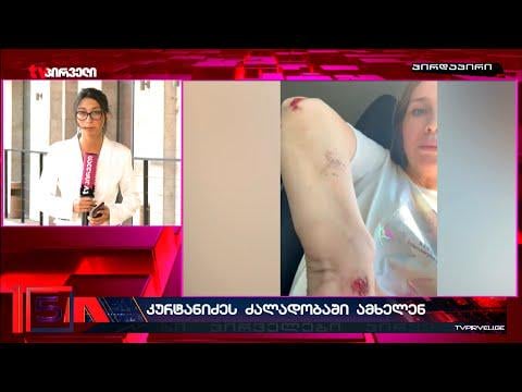 Assaulting former GD MP