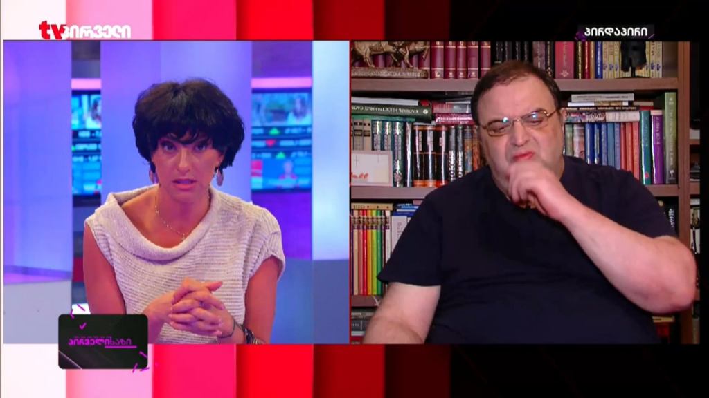 When Ivanishvili go to Russia, they will be beaten and put in the market for sale of herbs. When the new government comes, each cape will take away the kicks and return the people. The statistical statistic is idle who has a wife in Europe, and from there she keeps this idle - Gubaz Sanikidze