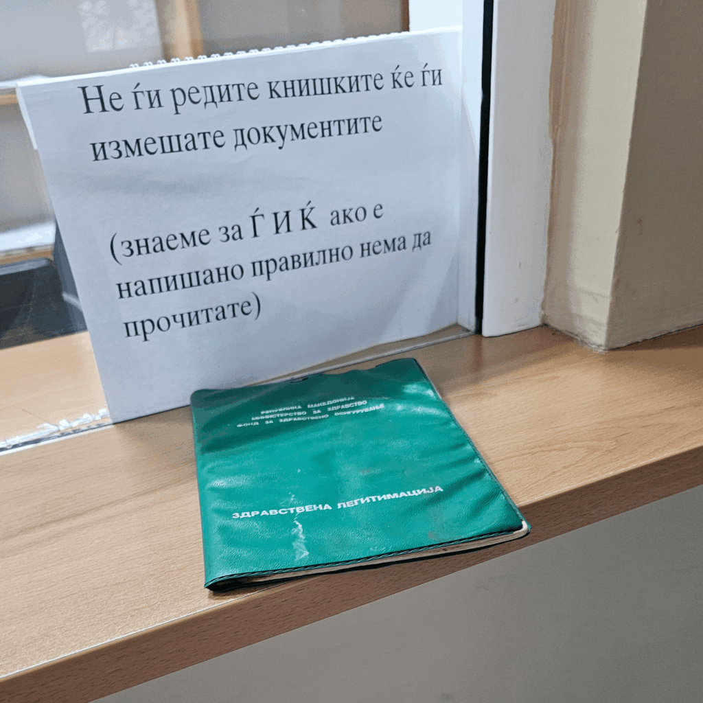 Observed at the GOB 8th September