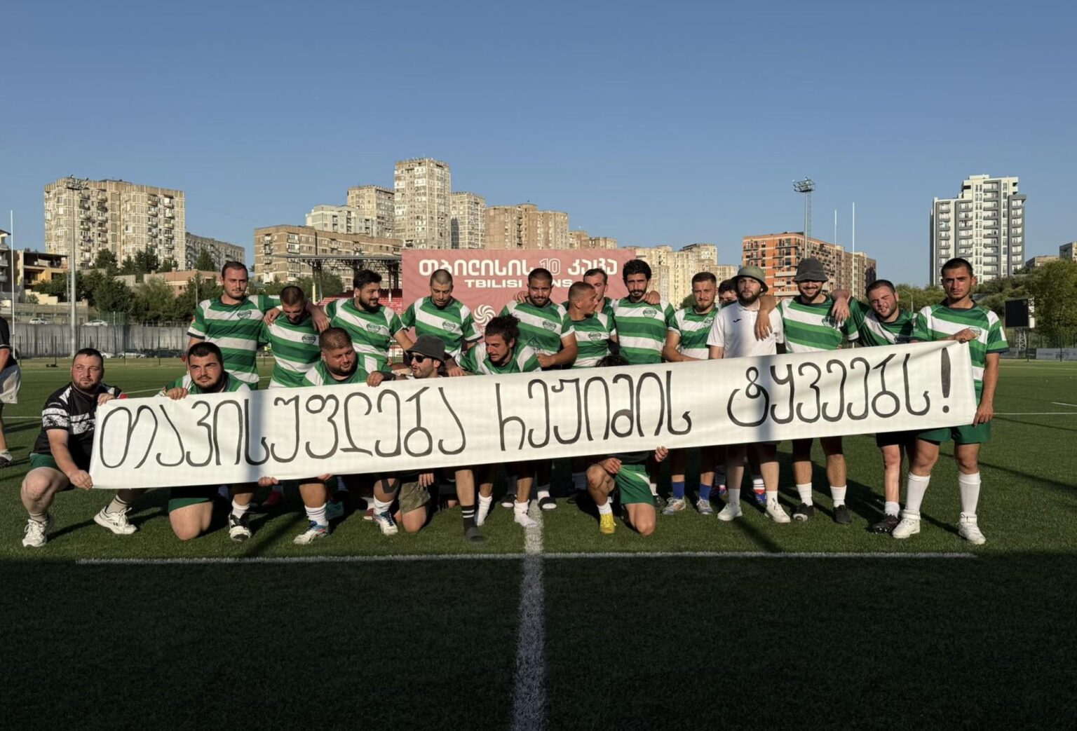 Rugby Club Sokhumi