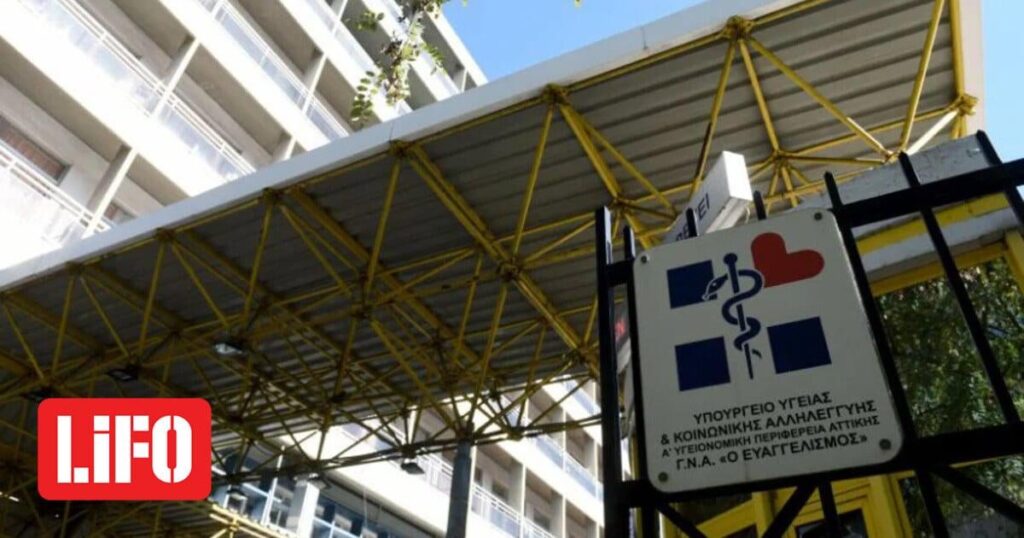 "Bracelet" in Hospitals: Nearly 2 hours waiting for "Children's Sophia Children" Emergency | Lifo