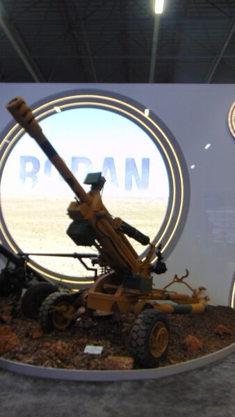 North Macedonia forms Boran 105 mm artillery battery