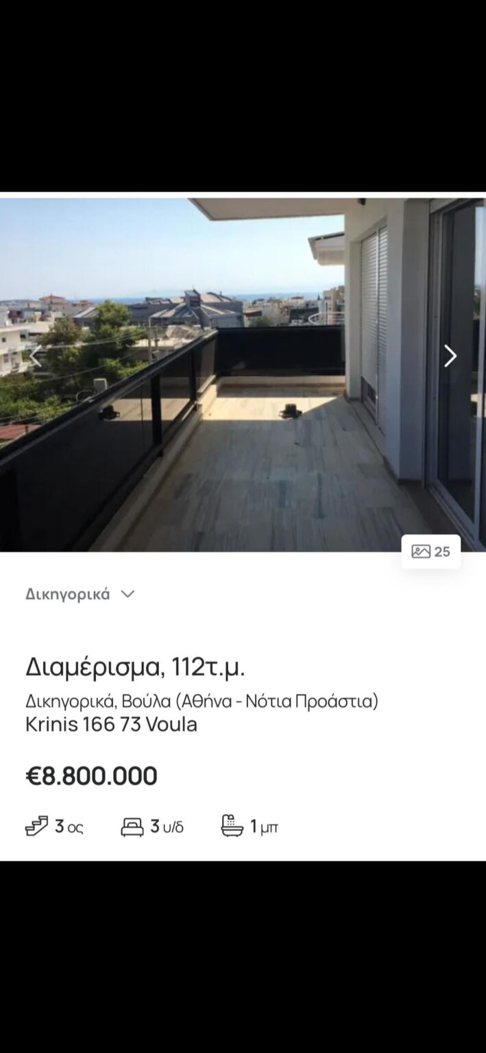 Excellent Prices for Sale Homes