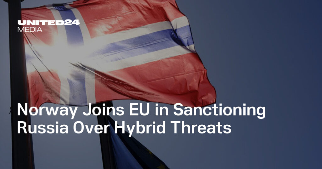Norway Joins EU in Sanctioning Russia Over Hybrid Threats — UNITED24 Media Norway Joins EU in Sanctioning Russia Over Hybrid Threats — UNITED24 Media