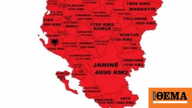 Map of the Albanian Ministry of Defense shows "Albanian" Ioannina, Preveza and Corfu