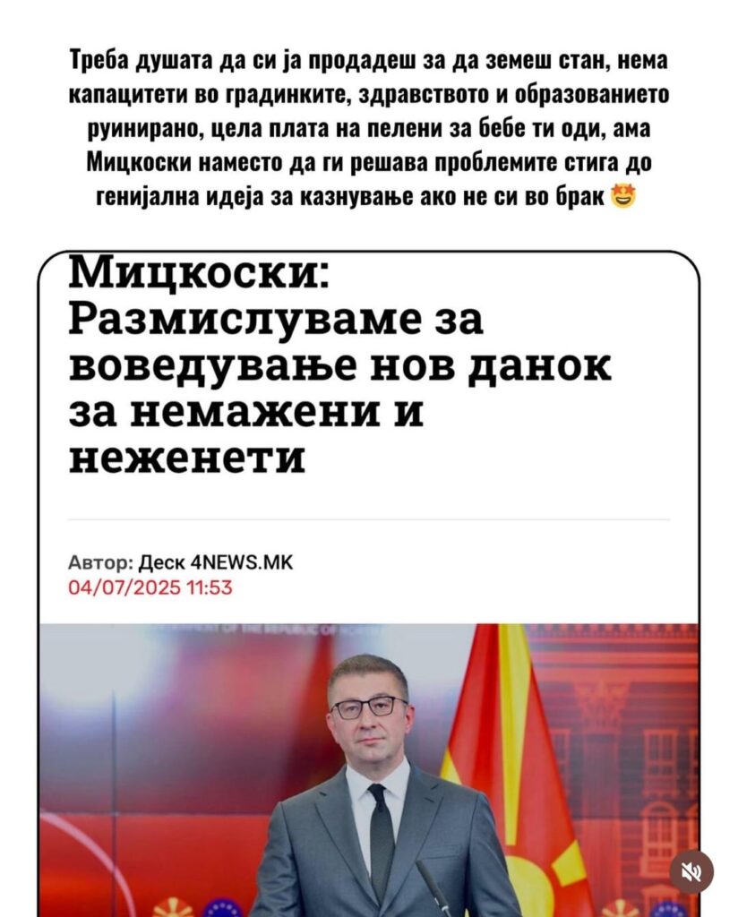 150 EUR NA MESEC ZA Nezheneti/NEMAZheni !!
