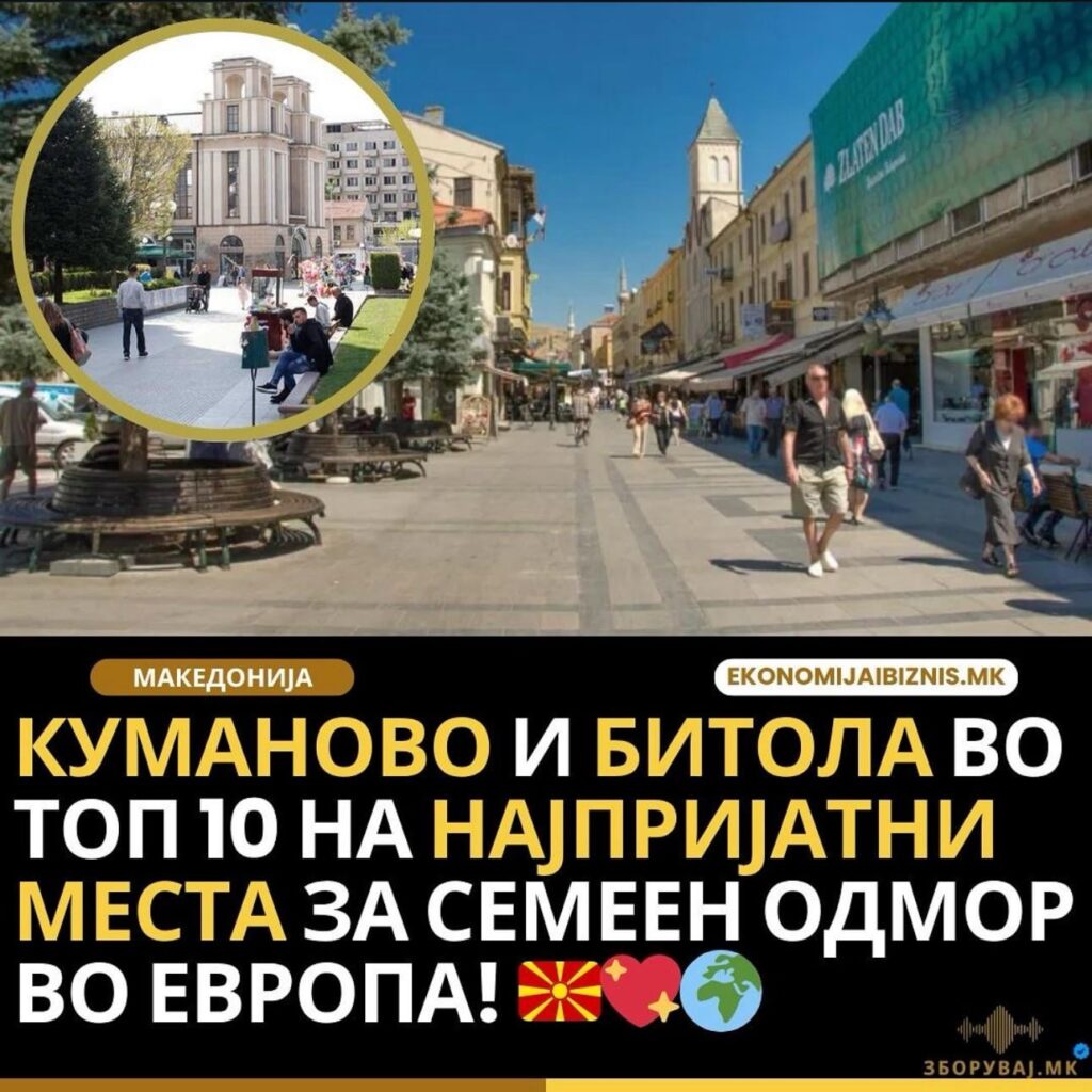 Bitch what? Vo Evropa?