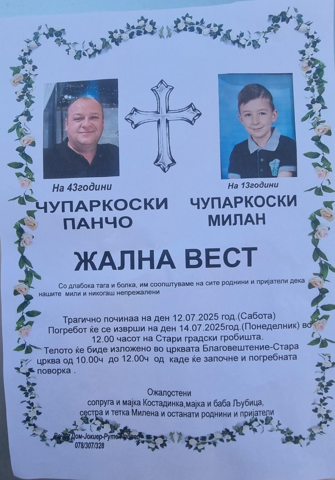 🕯️ In Loving Memory of Milan and Panco