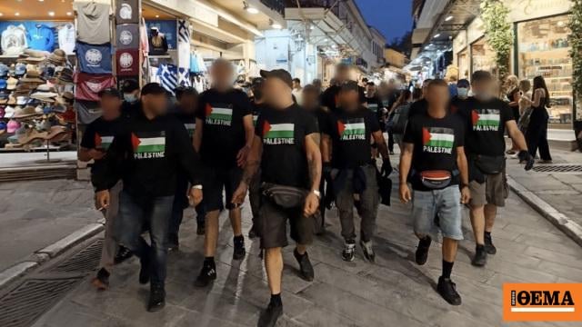 Preliminary examination by the Public Prosecutor's Office on Rubicon's course in downtown Athens for Palestine